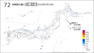 16日の72時間降水量の日最大値の分布図