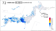10日の72時間降水量の日最大値の分布図