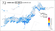2日の72時間降水量の日最大値の分布図