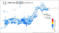 3日の72時間降水量の日最大値の分布図