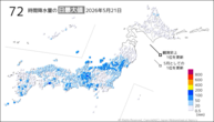 21日の72時間降水量の日最大値の分布図