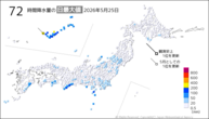 一昨日の72時間降水量の日最大値の分布図