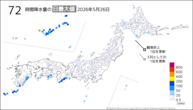 昨日の72時間降水量の日最大値の分布図