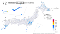 12日の72時間降水量の日最大値の分布図