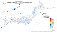 15日の72時間降水量の日最大値の分布図