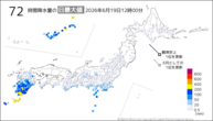 今日の72時間降水量の日最大値の分布図