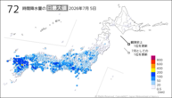 5日の72時間降水量の日最大値の分布図