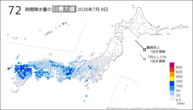 一昨日の72時間降水量の日最大値の分布図