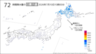 今日の72時間降水量の日最大値の分布図