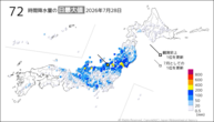 28日の72時間降水量の日最大値の分布図