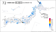 17日の72時間降水量の日最大値の分布図