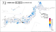 一昨日の72時間降水量の日最大値の分布図