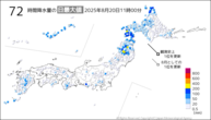 今日の72時間降水量の日最大値の分布図