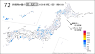 今日の72時間降水量の日最大値の分布図
