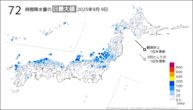 一昨日の72時間降水量の日最大値の分布図