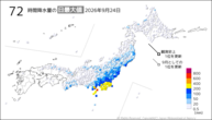 24日の72時間降水量の日最大値の分布図
