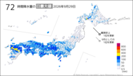 一昨日の72時間降水量の日最大値の分布図