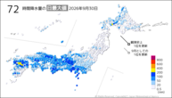 昨日の72時間降水量の日最大値の分布図