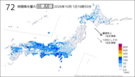 今日の72時間降水量の日最大値の分布図