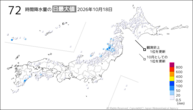 18日の72時間降水量の日最大値の分布図