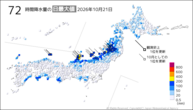 21日の72時間降水量の日最大値の分布図