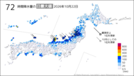 22日の72時間降水量の日最大値の分布図