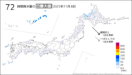 8日の72時間降水量の日最大値の分布図