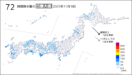 9日の72時間降水量の日最大値の分布図