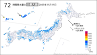 一昨日の72時間降水量の日最大値の分布図