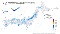 昨日の72時間降水量の日最大値の分布図