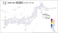 14日の72時間降水量の日最大値の分布図