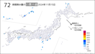 15日の72時間降水量の日最大値の分布図