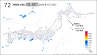 16日の72時間降水量の日最大値の分布図