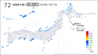 17日の72時間降水量の日最大値の分布図