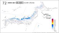 20日の72時間降水量の日最大値の分布図