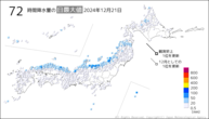 一昨日の72時間降水量の日最大値の分布図