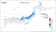 11日の日降水量の分布図