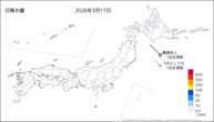 17日の日降水量の分布図