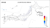 今日の日降水量の分布図