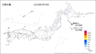 8日の日降水量の分布図