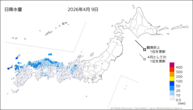 9日の日降水量の分布図