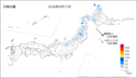 11日の日降水量の分布図