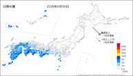 30日の日降水量の分布図