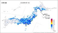 1日の日降水量の分布図