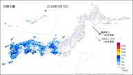 3日の日降水量の分布図
