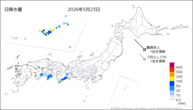 23日の日降水量の分布図