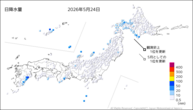 24日の日降水量の分布図