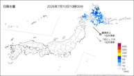 今日の日降水量の分布図