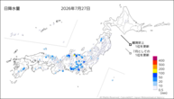 27日の日降水量の分布図