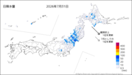 昨日の日降水量の分布図